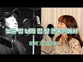 허각 X 이보람- &#39;늦은 밤 너의 집 앞 골목길에서&#39; (원곡: 노을) |  (씨야 SeeYa | WSG 워너비)   #허각 #이보람 #노을