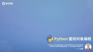 Python 面向对象编程-9.类的继承与方法重载
