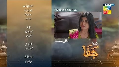 Jafaa Episode 26 Promo | Jafaa Episode 26 Teaser | Jafa 26 | 8th Nov 2024