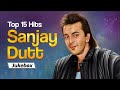 Top 15 hits  sanjay dutt  sanjay dutt hit songs  best of sanjay dutt  hit songs of sanju baba