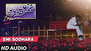 Tholi Prema Telugu Movie Songs | Emi Sodhara Song | Pawan Kalyan, Keerthi Reddy