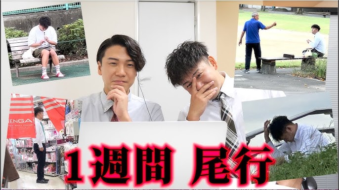 仕事中　盗撮 