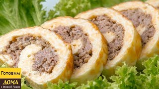 Попробуйте и Вы Обалдеете! Нереально вкусный Рулет Вместо Колбасы!