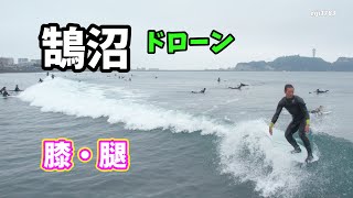 2023年1月16日（月）8時 湘南 鵠沼 サーフィン 空撮 ドローン