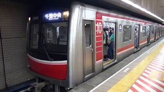 【Metro】30000系　31604F　千里中央行　なんば発車　警笛付き　(FHD)