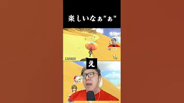 楽しいなぁぁ Shotrs Short Hikakin ヒカキン 
