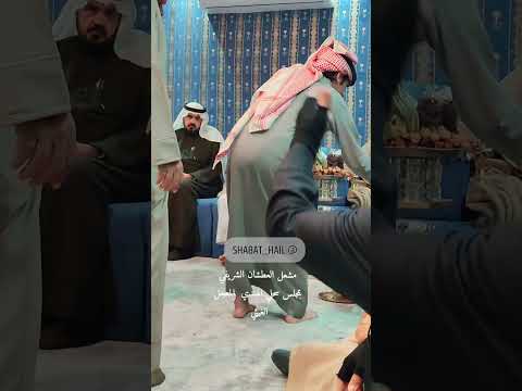 شبة سحلي عندي الغيثي على شرف مشعل العطشان الشريفي مالك صباحات شمر اكسبلور شعر تيك توك امطار