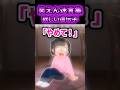 【顔だけの夫】美男美女の子どもたちの末路【2ch風創作】【笑えん迷言集】