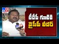 Big breaking  ycp leader david raju likely to join tdp  tv9