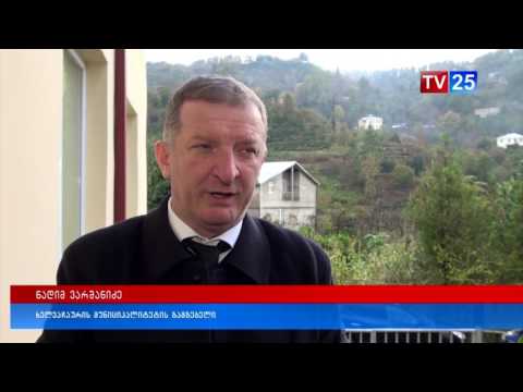 ხელვაჩაურის მუნიციპალიტეტში მეწყრული პროცესები განვითარდა