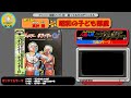 IN  人造人間キカイダー/歌 真神 剛「三郎のテーマ」