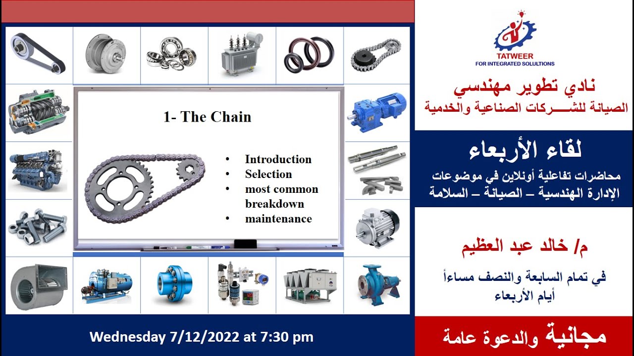 TAT CLUB AA01 Chain and Sprocket System