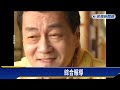 周麟告別式週一莊嚴舉行！　藝人恬娃弔唁致歉「愧疚、未能幫忙」－民視新聞