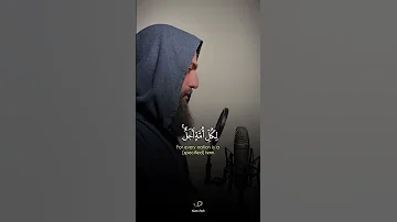 قل لا أملك لنفسي ضرا ولا نفعا القارئ محمد ديبيروف تلاوات جميلة أرح قلبك وسمعك راحة نفسية 