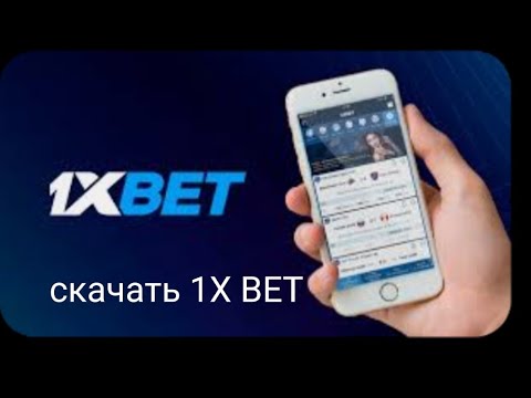 Установите APK 1xBet для Android: инструкция для игроков из Узбекистана