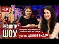 Мышление предпринимателя. Очень ценное видео. Первые инсайты участников