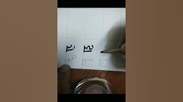 Learning Shaarda 6 Vowels लृ लृ.