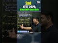 NEET 2026 Most Important Question by Naveen Sir - Part 2 #shorts #ytshorts