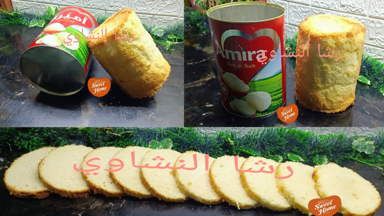 حصرى كيكه صفيحه السمنه بالإسبونش الجاهز لخامس مرة عالتوالى#مشروع #مربح #رشا #النشاوى