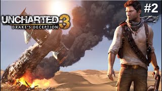 UNCHARTED 3: DRAKE’S DECEPTION (ИЛЛЮЗИИ ДРЕЙКА) ► ПРОХОЖДЕНИЕ ► НАШЛИ ЗАМОК ВО ФРАНЦИИ ► #2