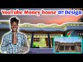 youtube money house  design 