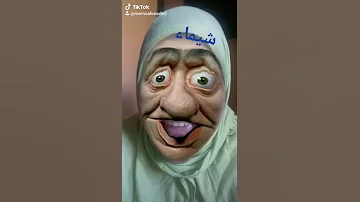 شيماء 