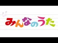 あさ おきたん(ピアノ譜MIDI)