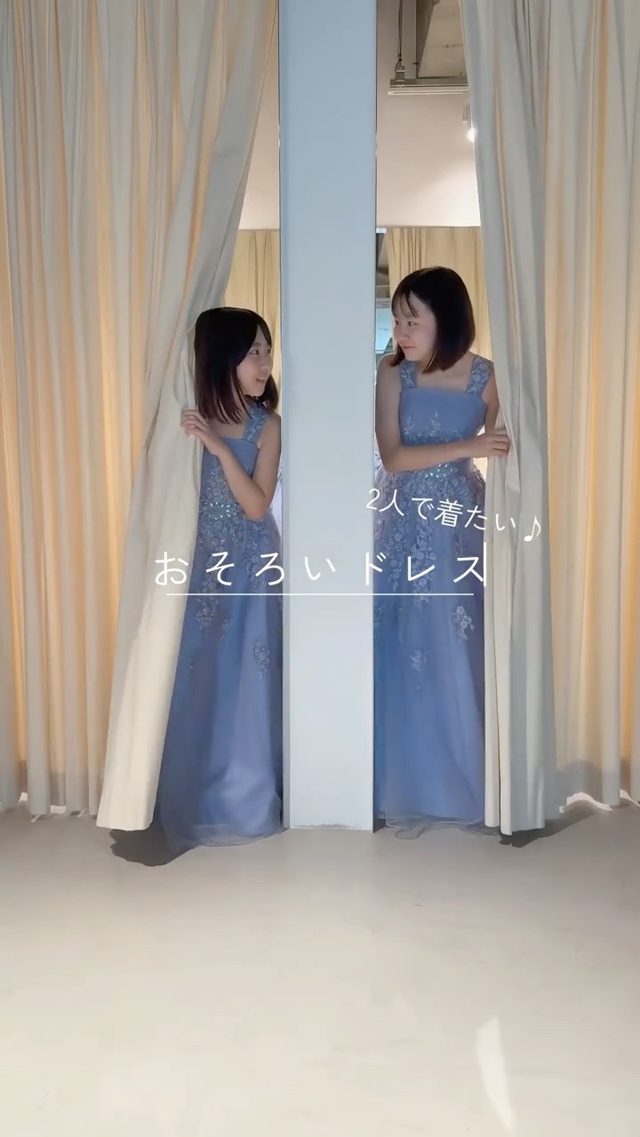 TWEED DRESS - YouTube