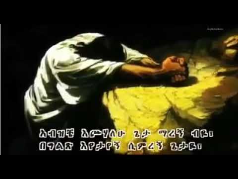 ቪዲዮ: ዮናስ በሰጪው ውስጥ ያመፀው እንዴት ነው?