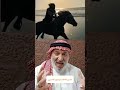 رؤية ركوب الحصان في المنام