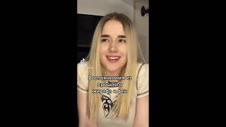 картинка: Жираф и Фея. Воспоминание из прошлого.Правда или действие (все серии)