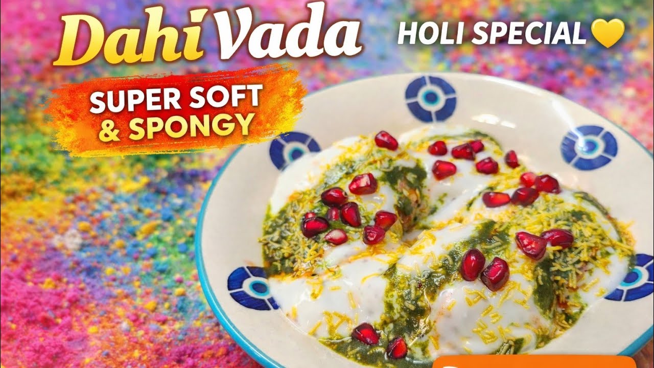 Soft & Spongy दही वडा – हमखास जमणारी Recipe l Holi Special Dahi Vada – No Fail Recipe