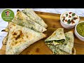 Bolani Tandoori بولانی لذیذ داشی Bolani Tandoori بولانی لذیذ داشی