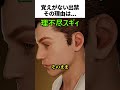 カジノで大勝ちした男の話