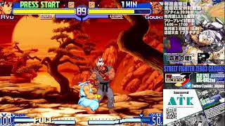 SFA3】ストリートファイターZERO3金曜日定例対戦会 2026/2/14 - YouTube