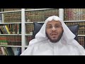 أبغض الرجال والنساء إلى الله الألد الخصم | الشيخ د. عزيز فرحان