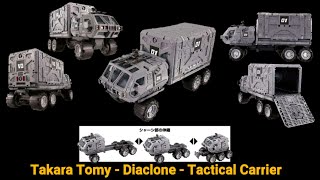 Takara Tomy - Diaclone - Tactical Carrier