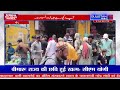 Watch live Streaming National Urdu News
