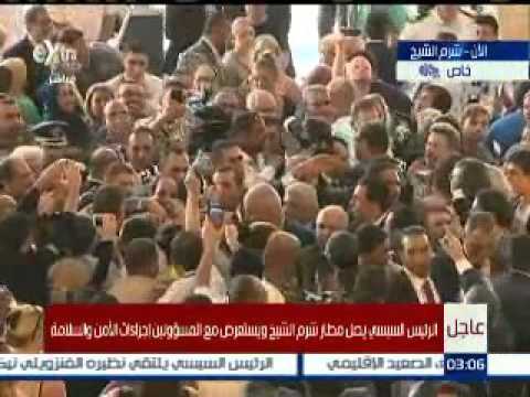 السيسي يصل شرم الشيخ ليستعرض إجراءات الأمن والسلامة