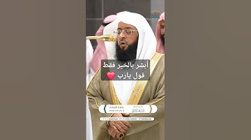 تلاوة خاشعة مميزة إبداعية لفضيلة الشيخ بدر التركي من سورة الفتح #اللهم_صل_وسلم_على_نبينا_محمد #ﷺ