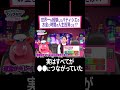 世界一を経験したパティシエのお金と時間の人生投資とは!?#髙橋萌 #ジョブタク #花屋ユウ