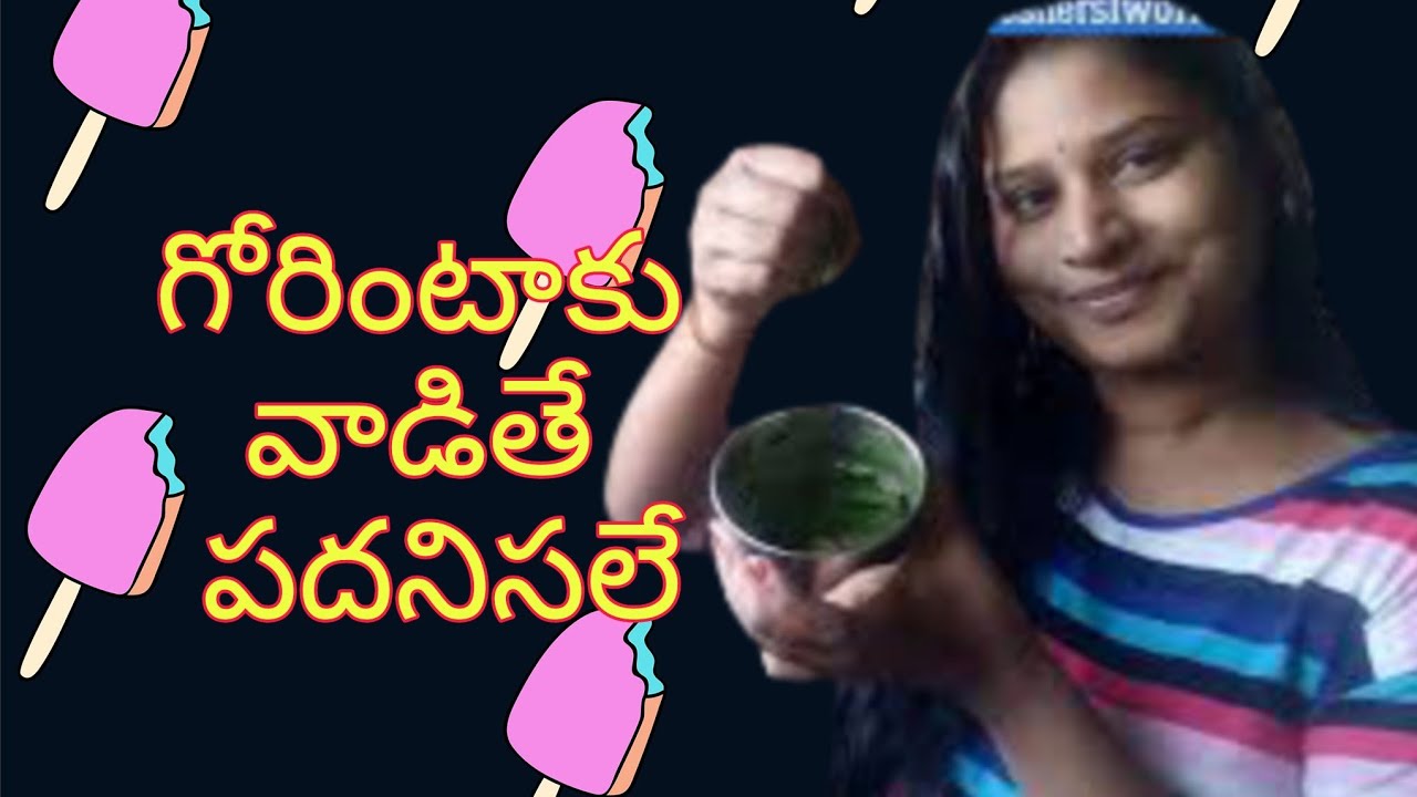 గోరింటాకు ఉపయోగాలు | health secrets of gorintaku,gorintaku upayogalu,henna,hair,uses|telugu vlogs