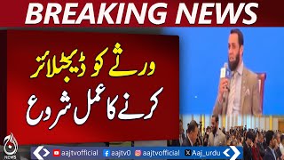 Digitalization of Heritage Begins, Says Atta Tarar at Global Forum - Breaking News