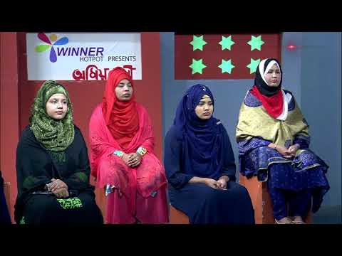 Omio Bani | EP 230 | Islamic Program on SATV | 2018