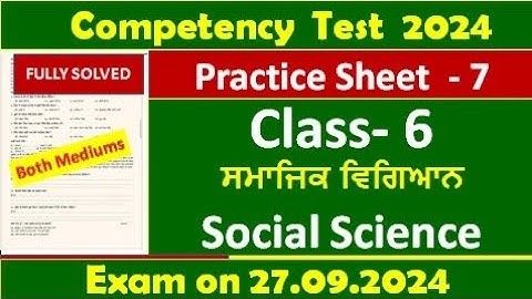 pseb competency based paper class 6th social science worksheet 7 test 2024fully solved #pseb #class6