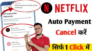 How to cancel Netflix subscription | How to stop automatic payment on Netflix | Mr Zaman