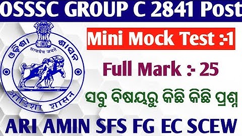 Mini Mock Test -1 // OSSSC GROUP C 2841 post // ARI AMIN SFS FG EC SCEW // ସବୁ ବିଷୟର mini Mock Test