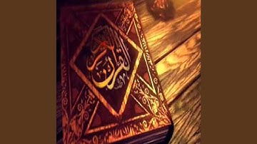 عامر الكاظمي سورة المدثر
