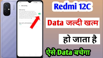 redmi 12c me data jaldi khatm ho jata hai / redmi 12c data saver / redmi 12c me data Kaise bachaye