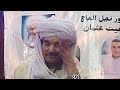 بث مباشر الشيخ امين الدشناوى طهطا سوهاج 2025 6 30 بث مباشر الشيخ امين الدشناوى طهطا سوهاج 2025 6 30